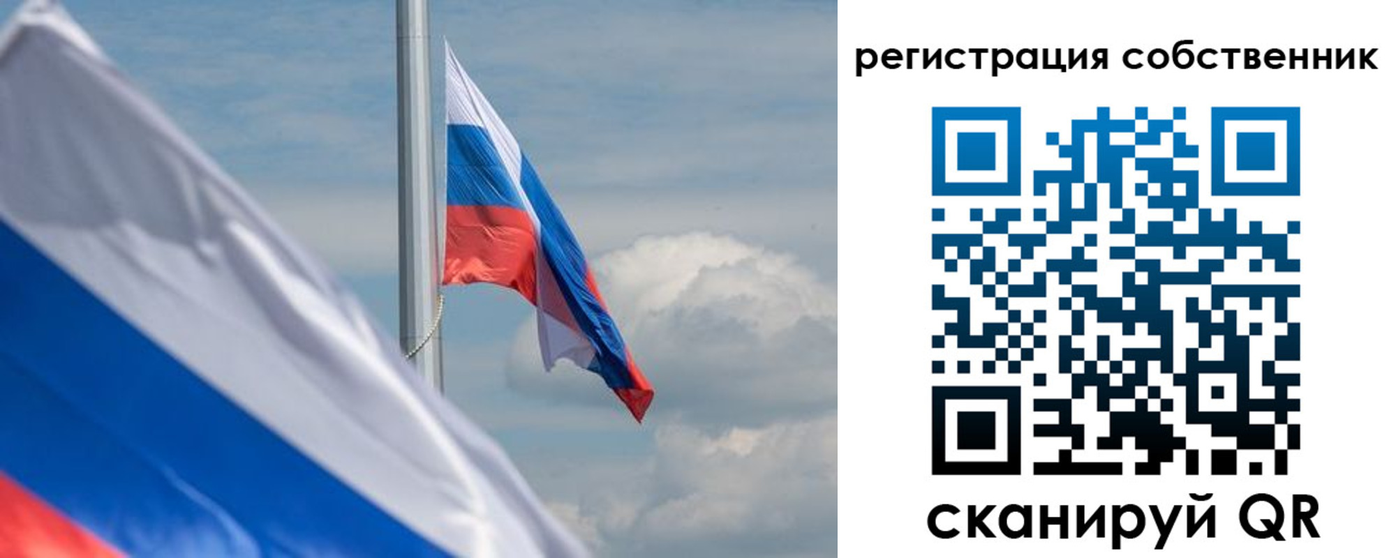 прописка от собственника в Гаврилов-Яме