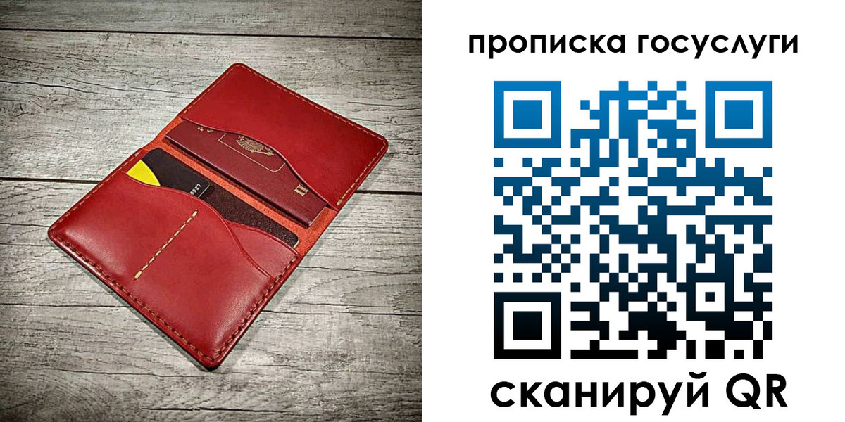временная регистрация законно в Гаврилов-Яме